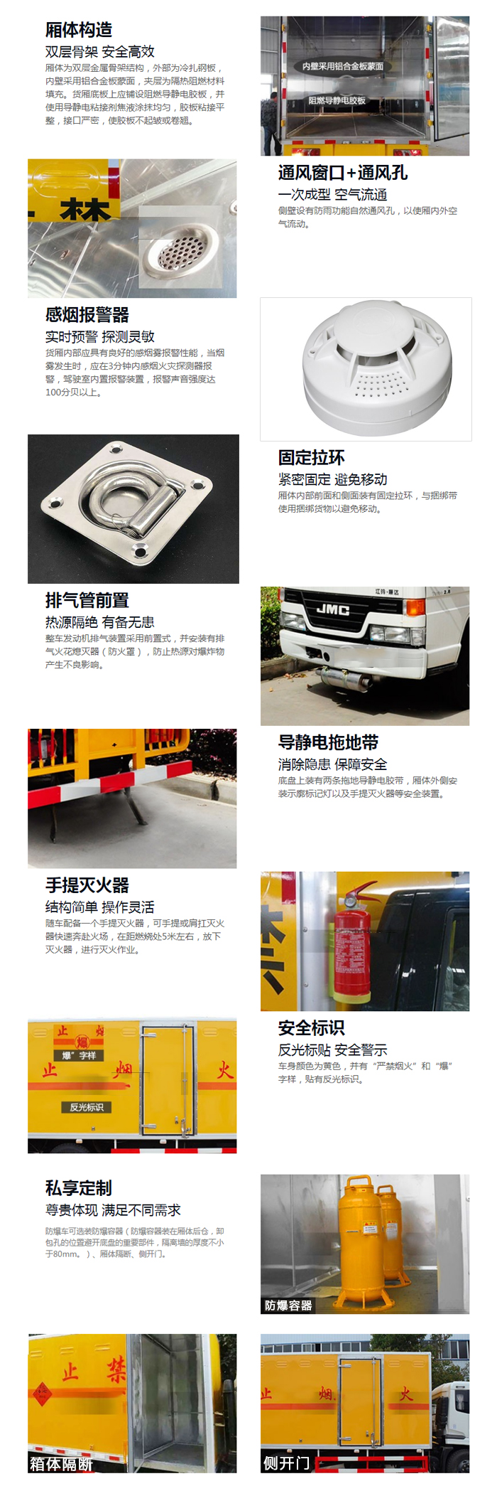 柳汽乘龍6.6米（額載10.6噸）氣體廂式車